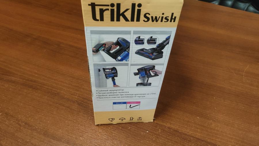 196-001-003 Беспроводной пылесос TRIKLI Swish #8