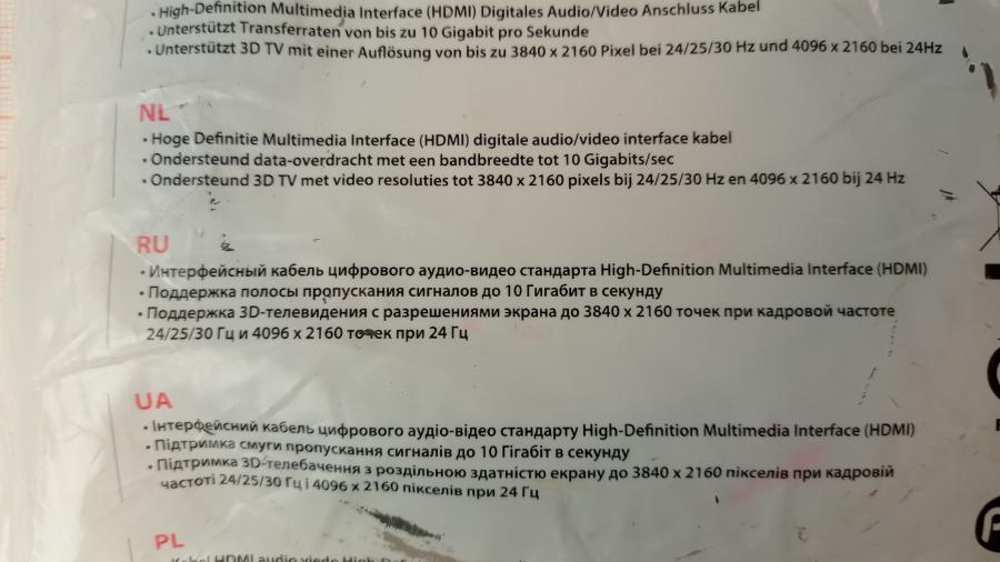 150-028-001 Кабель интерфейсный GEMBIRD CC-HDMI4-10 #8