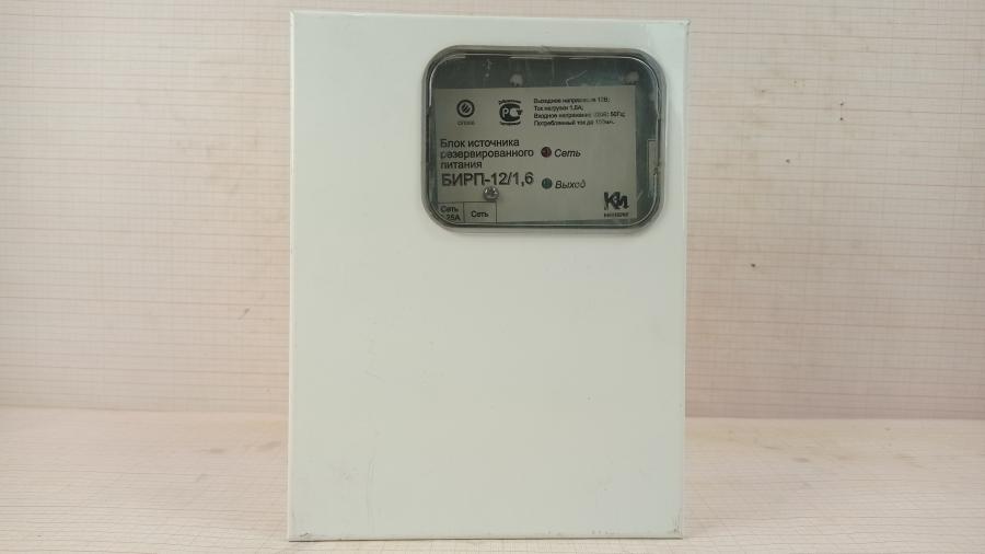 111-216-001 Источник бесперебойного питания К-Инженеринг БИРП-12/1,6 #2