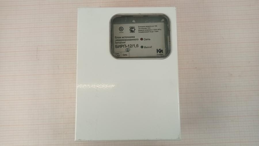 111-216-001 Источник бесперебойного питания К-Инженеринг БИРП-12/1,6 #10