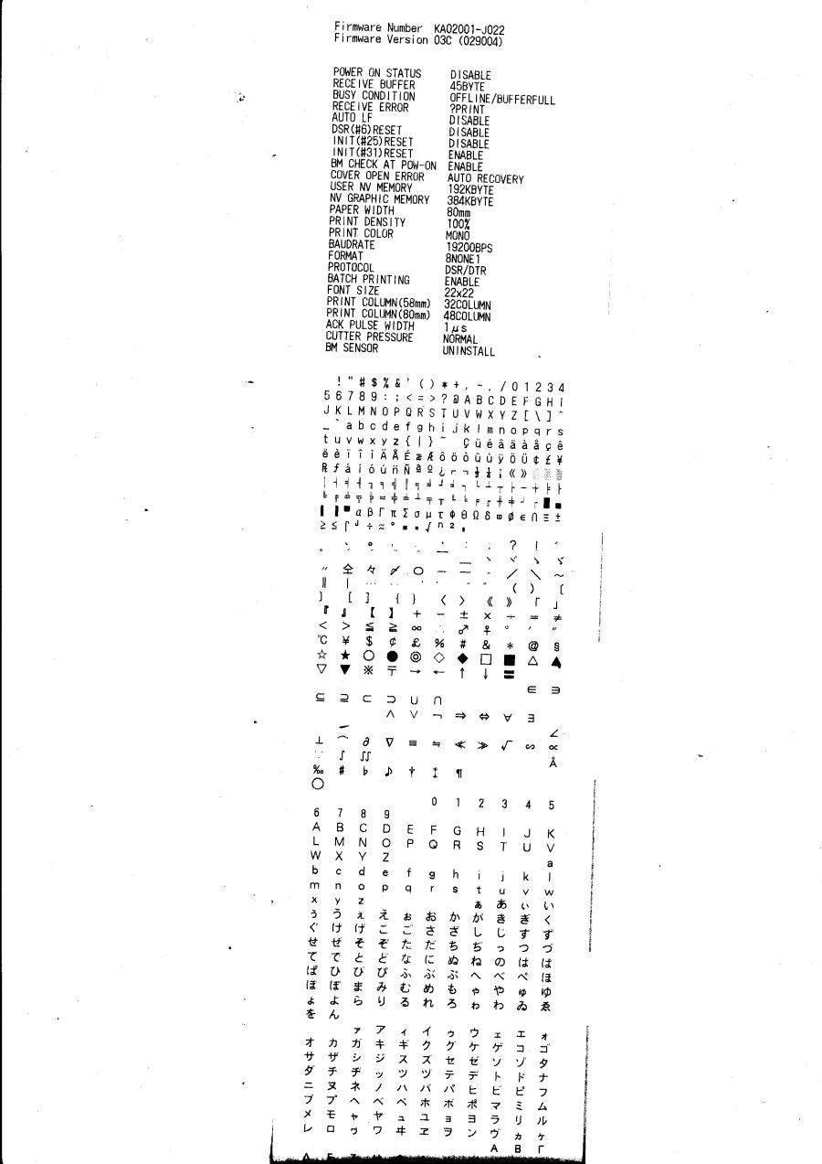 137-016-002 Термопринтер FUJITSU FP410K #13