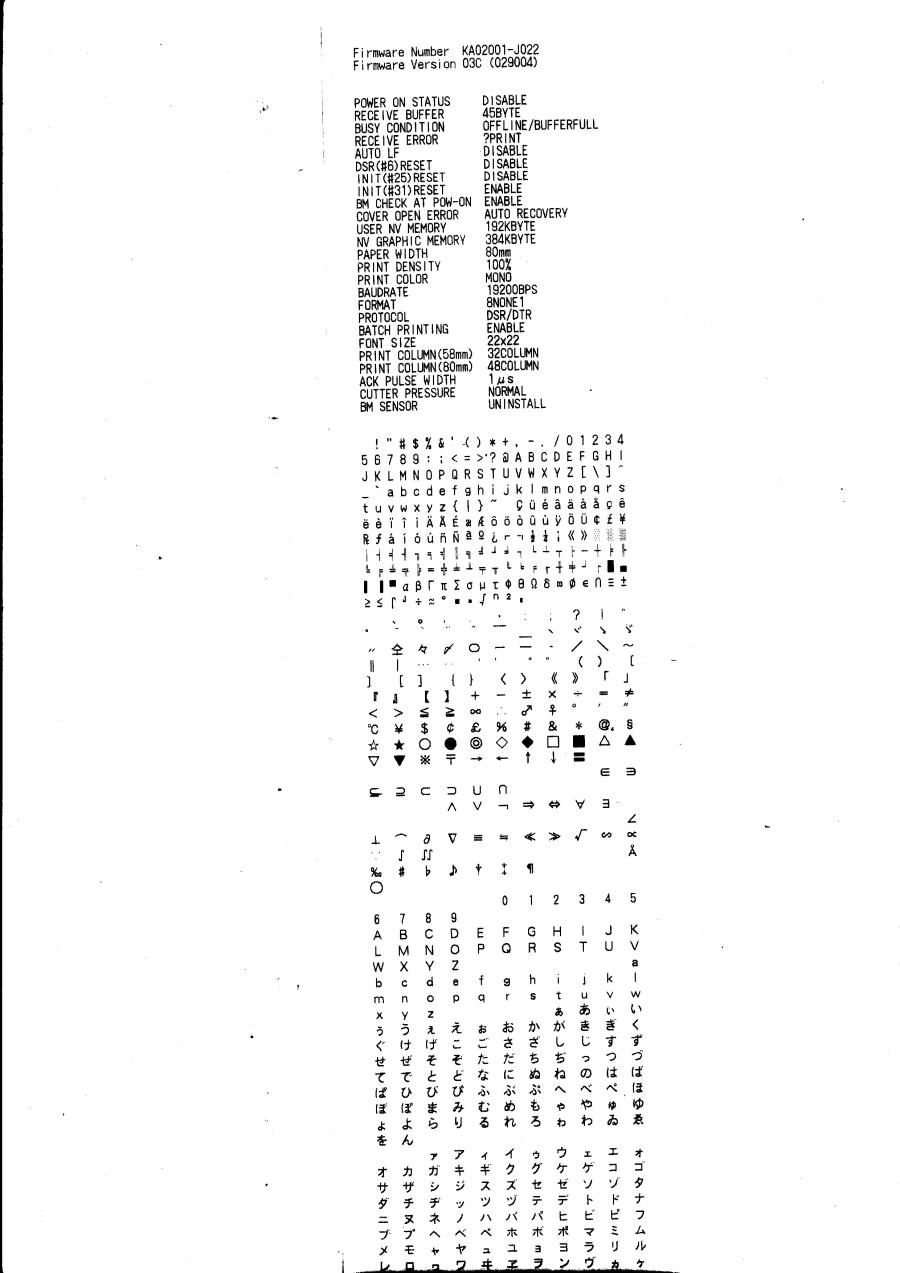 137-016-006 Термопринтер FUJITSU FP410K #13