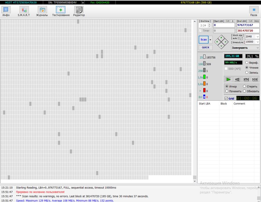 195-100-038 HDD 2.5" SATA HGST HTS725050A7E630 #5