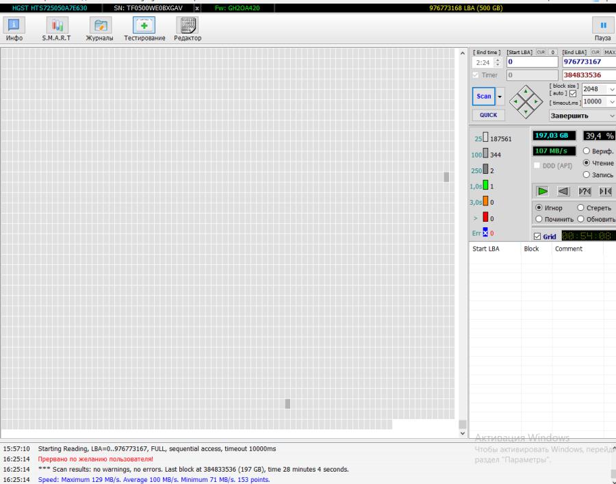 195-100-039 HDD 2.5" SATA HGST HTS725050A7E630 #5