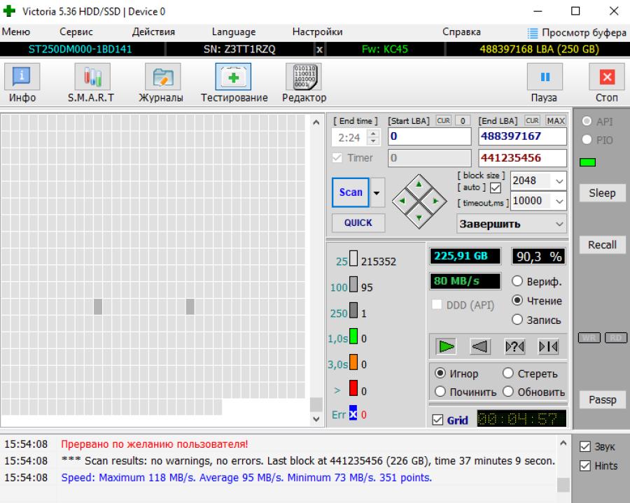 173-199-001 HDD 3.5" SATA SEAGATE Barracuda ST250DM000 #5