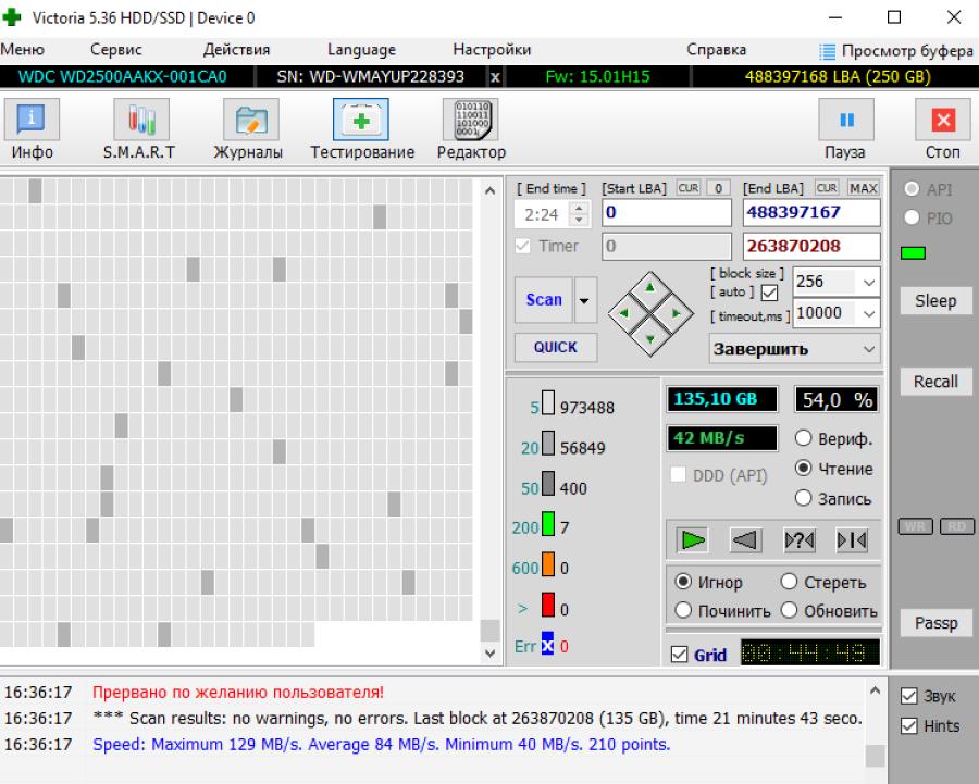 173-153-002 HDD 3.5" SATA Western Digital WD2500AAKX #5