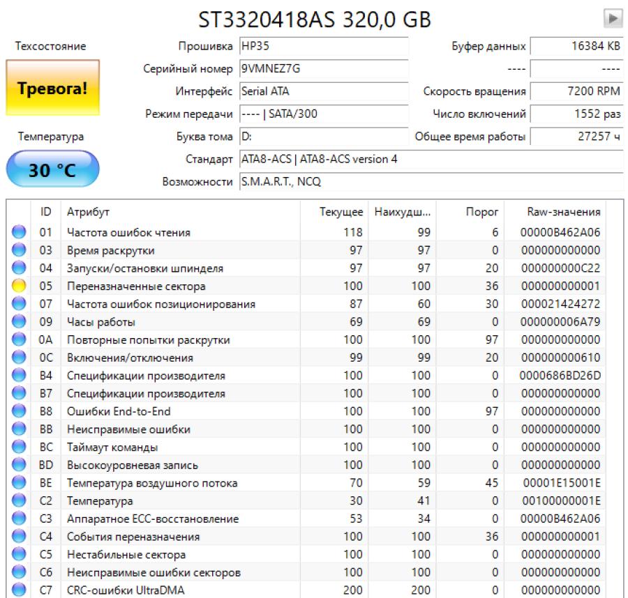 173-200-001 HDD 3.5" SATA SEAGATE Barracuda ST3320418AS #4