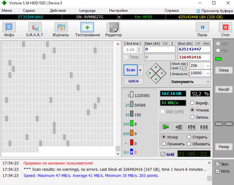173-200-001 HDD 3.5" SATA SEAGATE Barracuda ST3320418AS #5