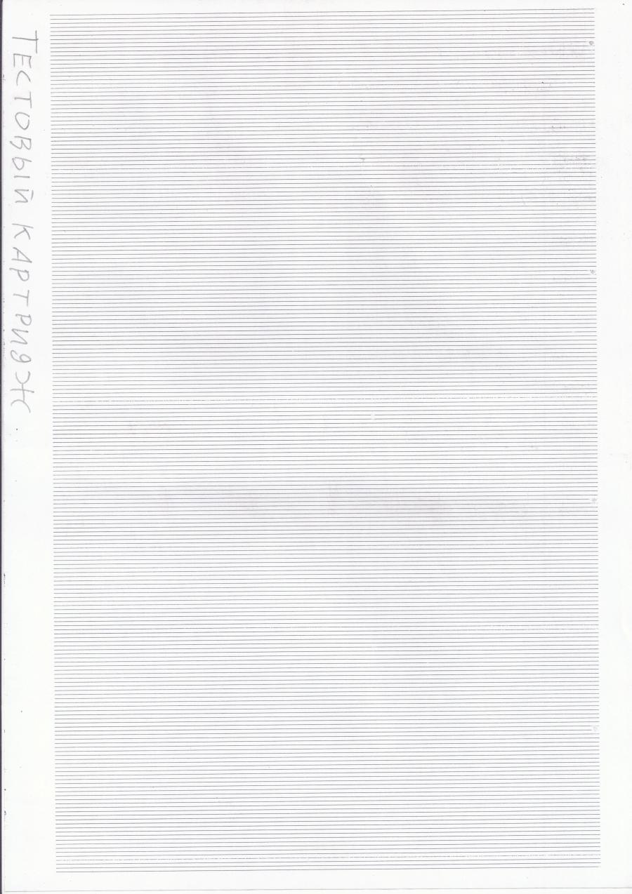 165-048-001 Принтер CANON LBP-800 #11