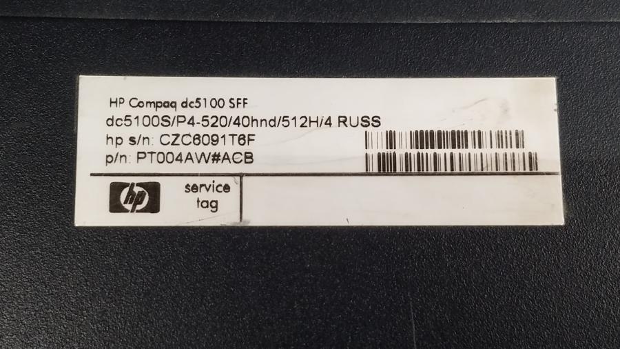 109-010-005 Системный блок HP Compaq DC5100 SFF #6