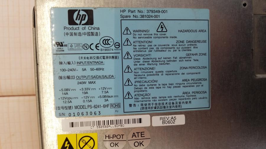 109-010-005 Системный блок HP Compaq DC5100 SFF #11