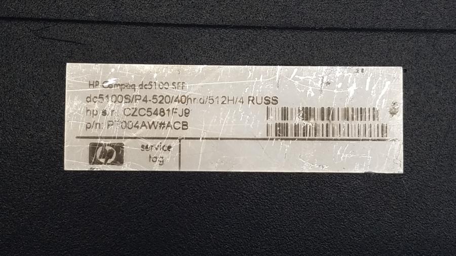109-010-038 Системный блок HP Compaq DC5100 SFF #4