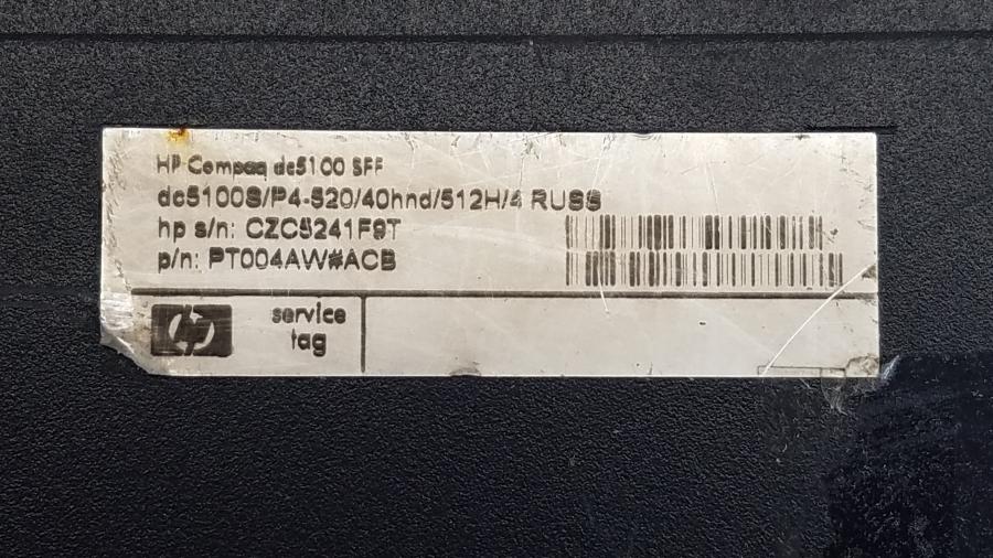 109-010-007 Системный блок HP Compaq DC5100 SFF #4