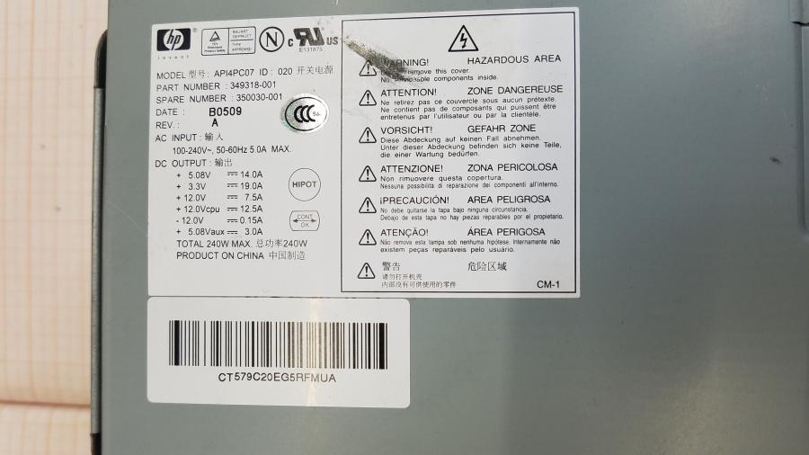 109-010-013 Системный блок HP Compaq DC5100 SFF #10