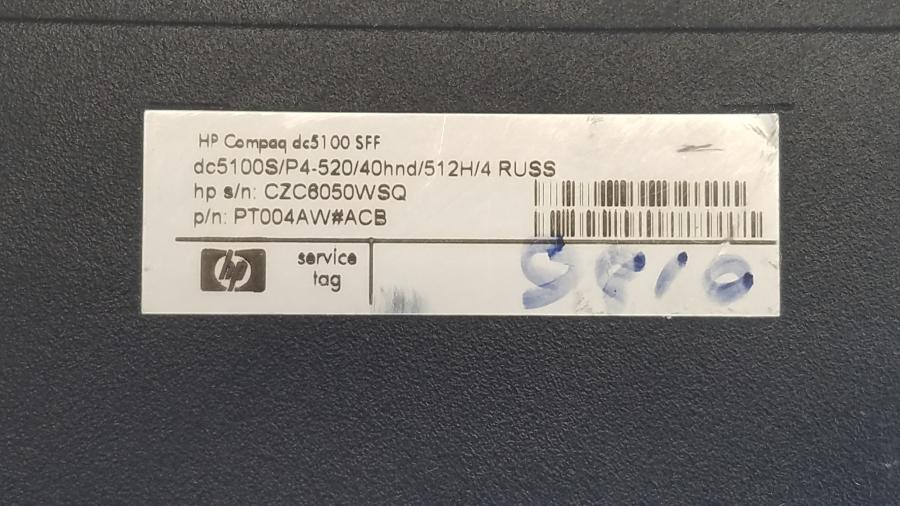 109-010-028 Системный блок HP Compaq DC5100 SFF #4