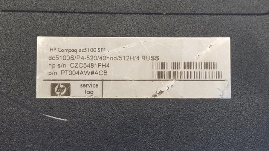 109-010-008 Системный блок HP Compaq DC5100 SFF #4