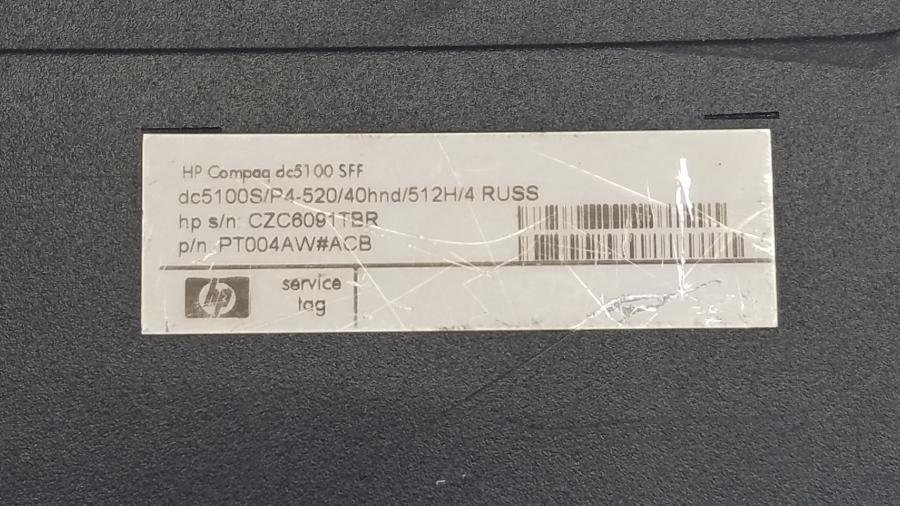 109-010-020 Системный блок HP Compaq DC5100 SFF #4