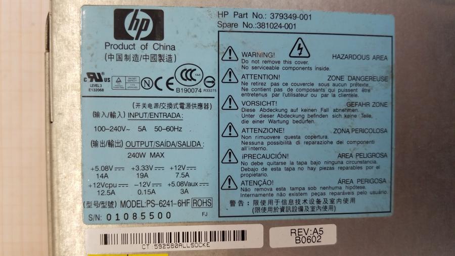 109-010-020 Системный блок HP Compaq DC5100 SFF #11