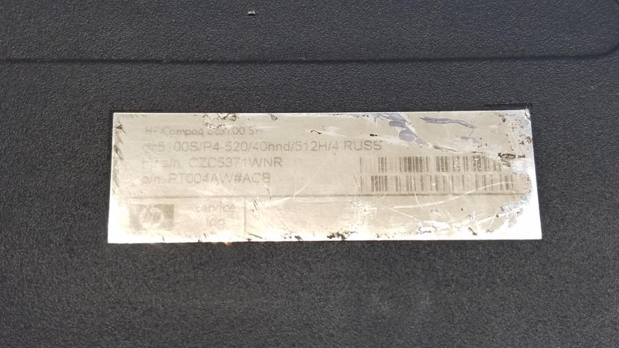 109-010-006 Системный блок HP Compaq DC5100 SFF #4