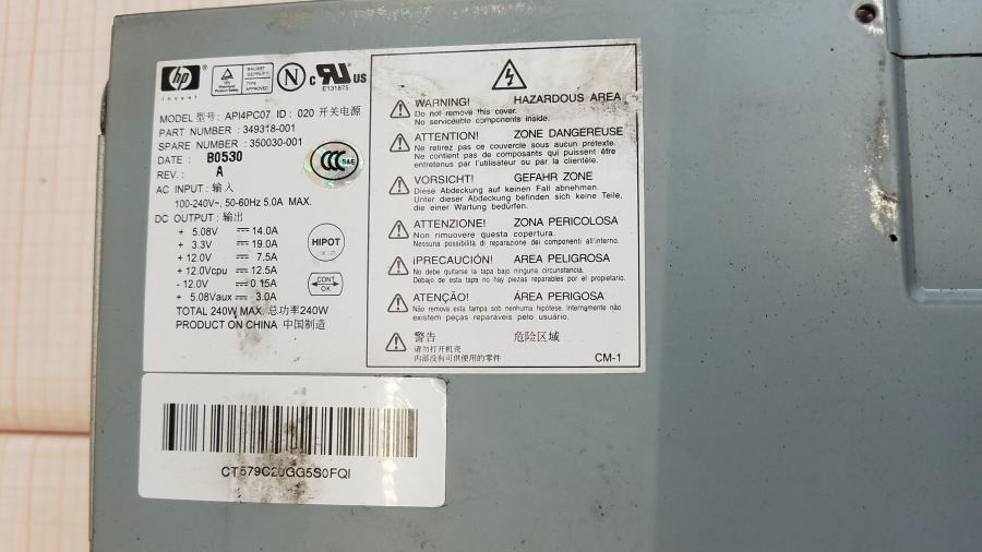 109-010-006 Системный блок HP Compaq DC5100 SFF #11