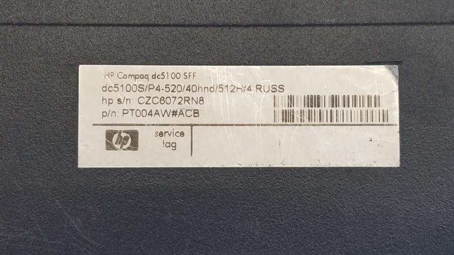 109-010-024 Системный блок HP Compaq DC5100 SFF #4