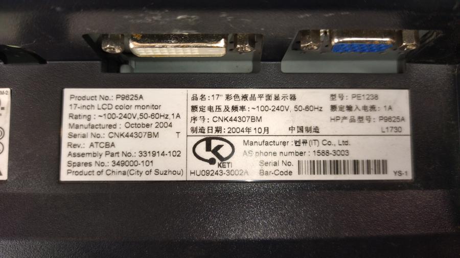 109-002-006 Монитор ЖК HP L1730 #10