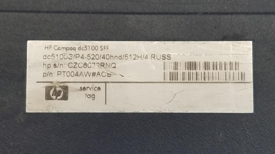 109-010-025 Системный блок HP Compaq DC5100 SFF #4