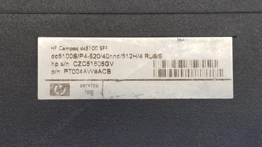 109-010-017 Системный блок HP Compaq DC5100 SFF #4