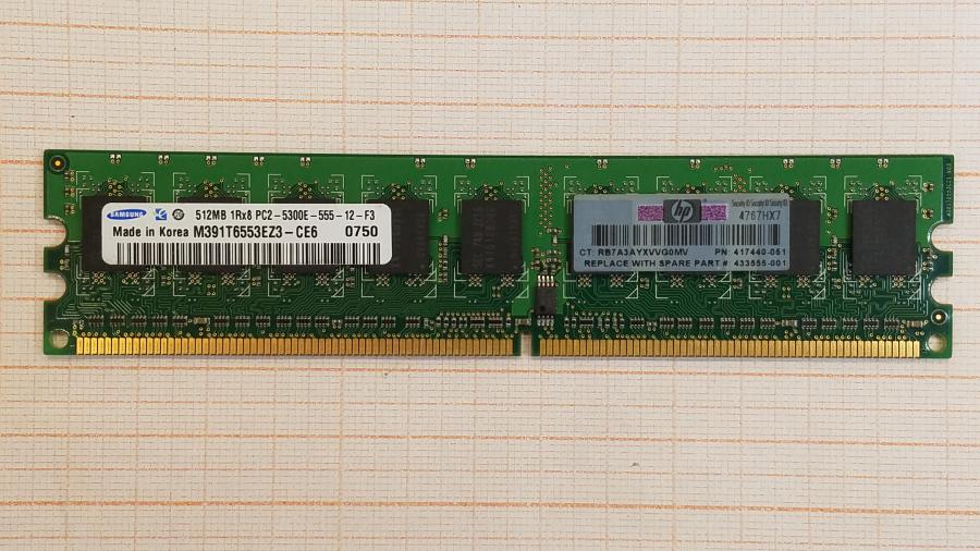 109-010-017 Системный блок HP Compaq DC5100 SFF #13