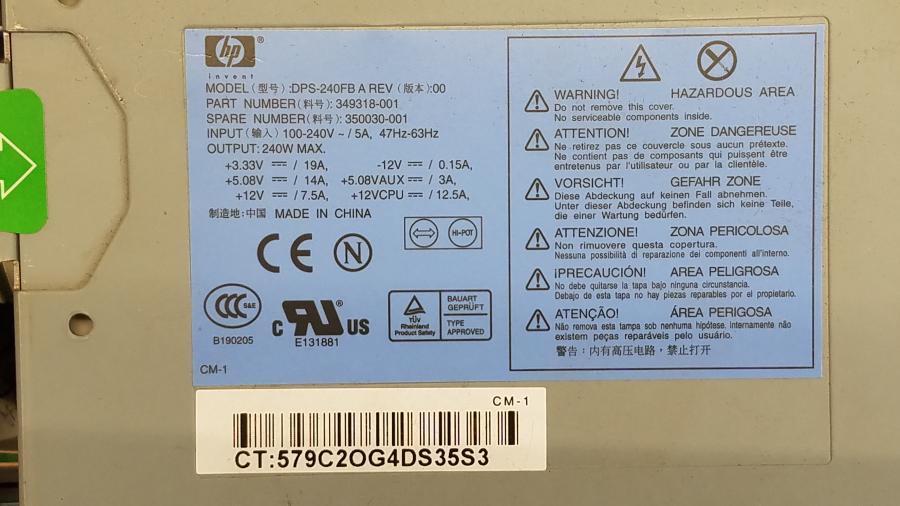 109-010-035 Системный блок HP Compaq DC5100 SFF #10