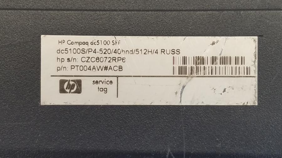 109-010-030 Системный блок HP Compaq DC5100 SFF #4