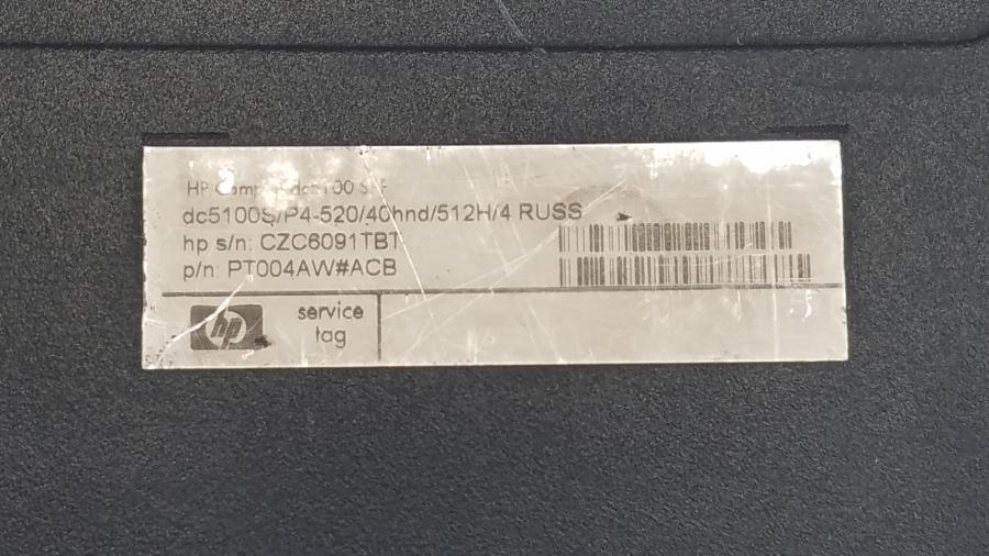 109-010-002 Системный блок HP Compaq DC5100 SFF #4