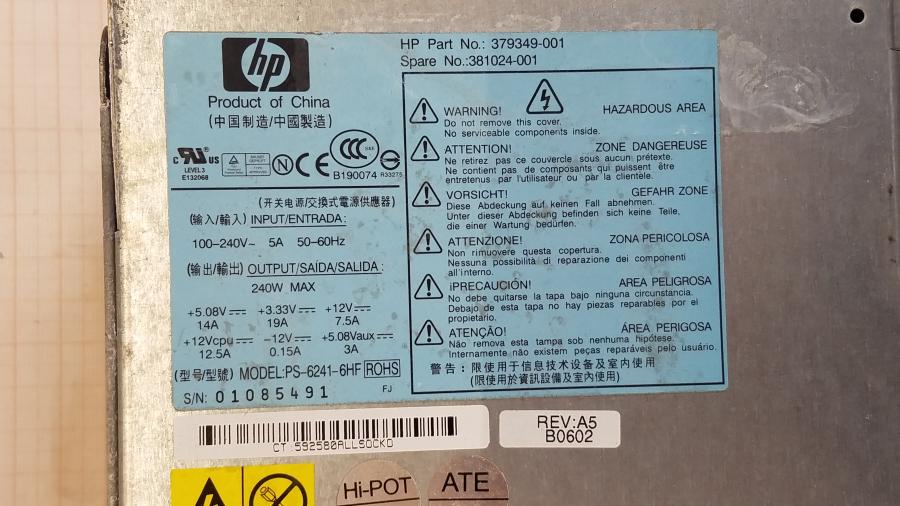 109-010-002 Системный блок HP Compaq DC5100 SFF #11