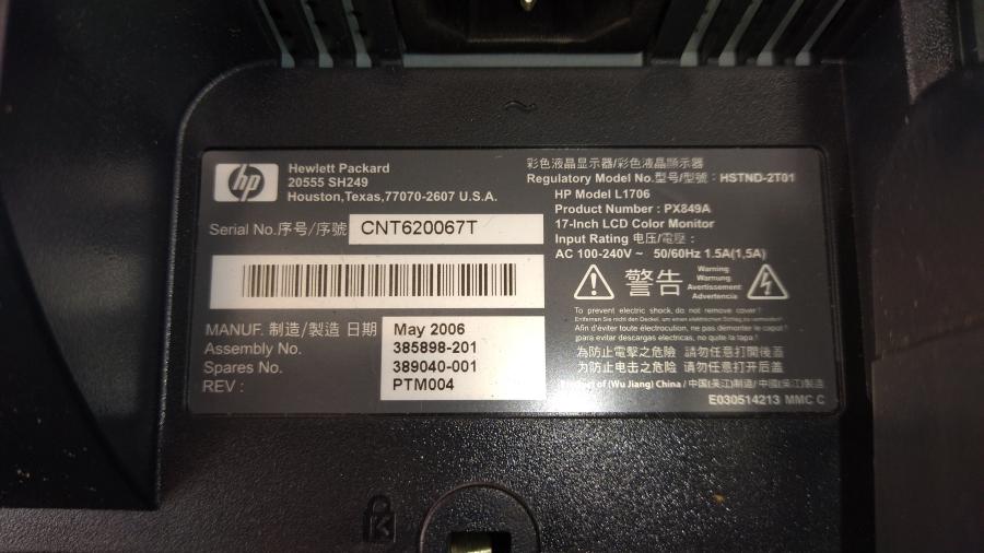 098-010-005 Монитор ЖК HP L1706 #8