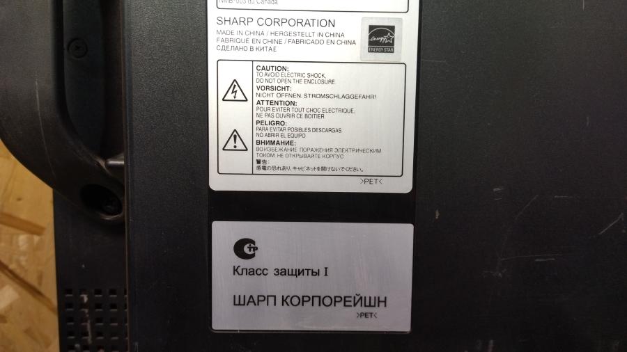 203-002-001 Монитор уличный всепогодный SHARP PN-V601 #6