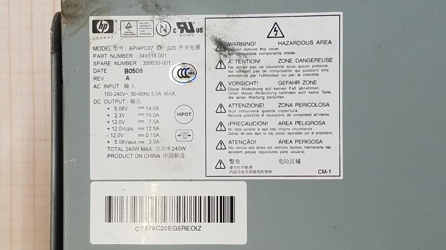 109-010-037 Системный блок HP Compaq DC5100 SFF #11