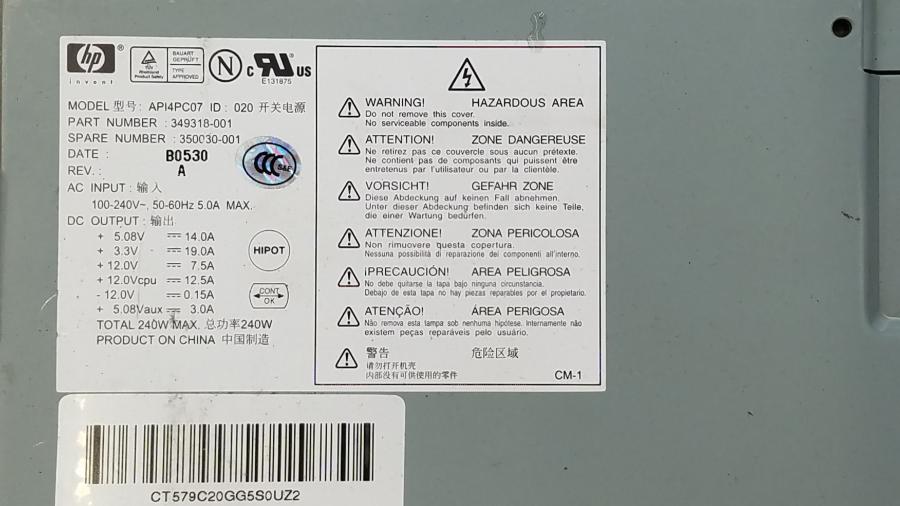 099-047-010 Системный блок HP Compaq DC5100 SFF #10