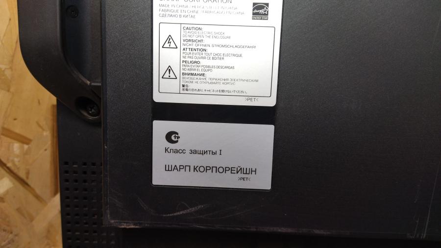 203-002-002 Монитор уличный всепогодный SHARP PN-V601 #6