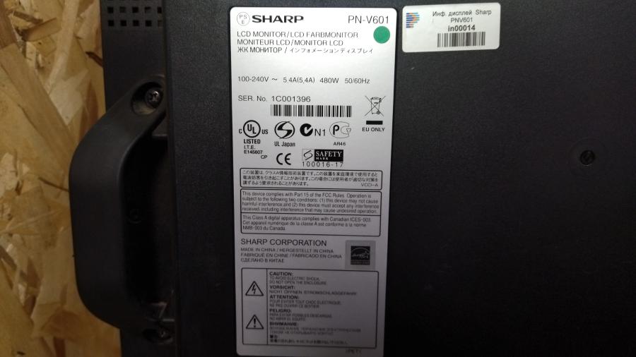203-002-003 Монитор уличный всепогодный SHARP PN-V601 #5