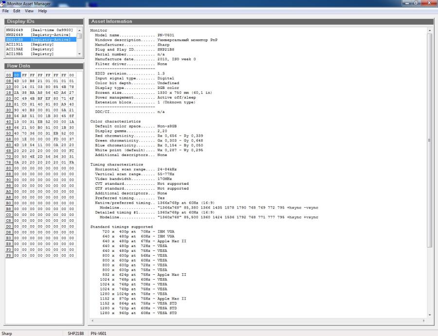 203-002-003 Монитор уличный всепогодный SHARP PN-V601 #12
