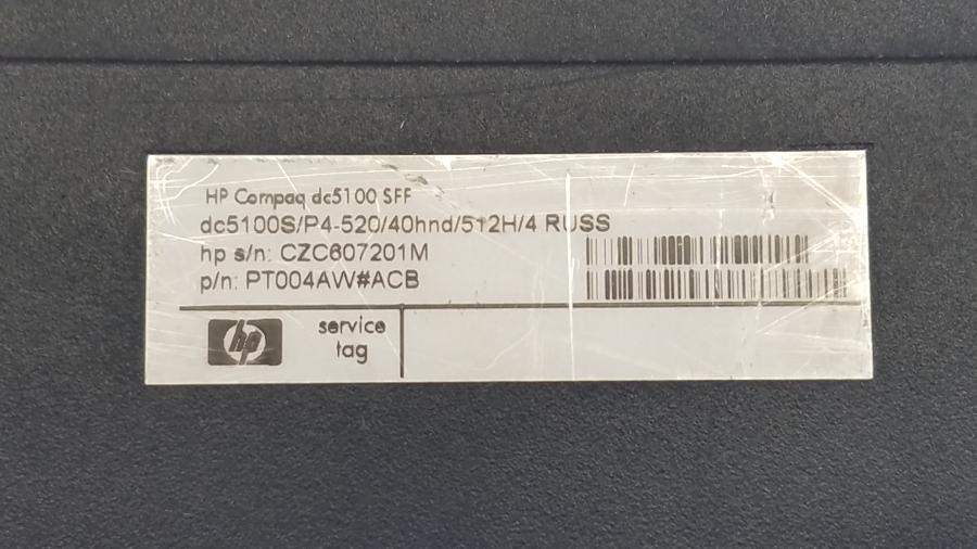 099-047-002 Системный блок HP Compaq DC5100 SFF #4