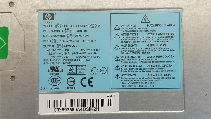 099-047-002 Системный блок HP Compaq DC5100 SFF #11