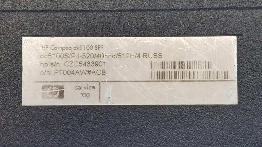 099-047-018 Системный блок HP Compaq DC5100 SFF #4