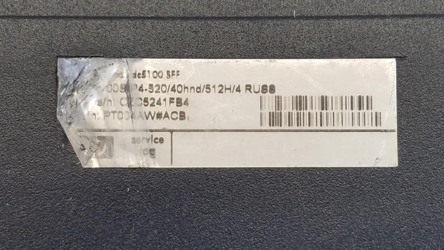 099-047-004 Системный блок HP Compaq DC5100 SFF #4