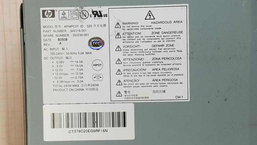 099-047-004 Системный блок HP Compaq DC5100 SFF #11