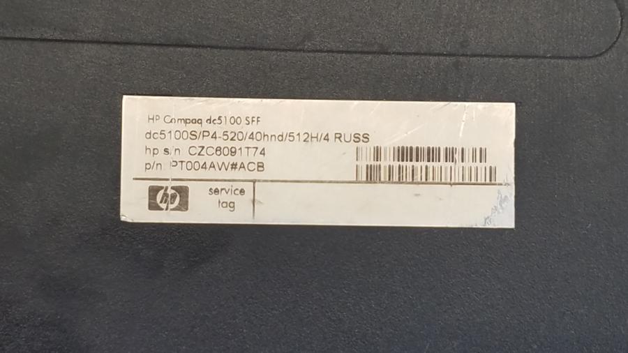 099-047-003 Системный блок HP Compaq DC5100 SFF #4