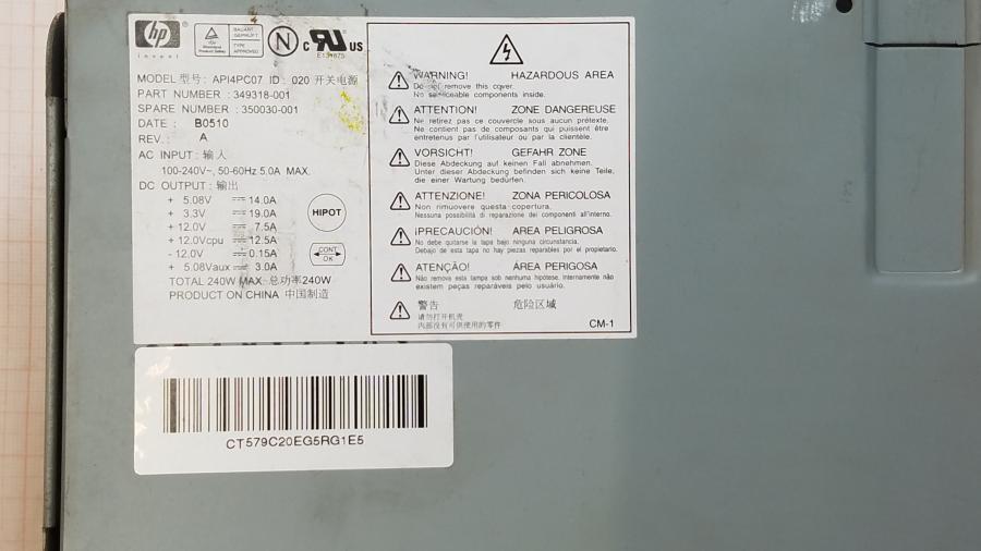 099-047-013 Системный блок HP Compaq DC5100 SFF #14