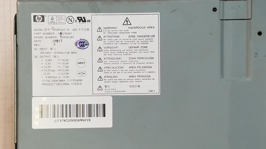 099-047-005 Системный блок HP Compaq DC5100 SFF #11