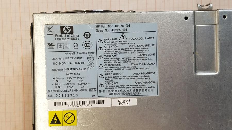 105-005-003 Системный блок HP COMPAQ DC7700 SFF #11