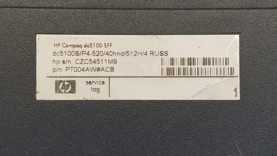103-029-001 Системный блок HP Compaq DC5100 SFF #4